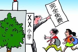 315曝光 嚴(yán)打“掛羊頭賣狗肉”的留學(xué)中介亂象