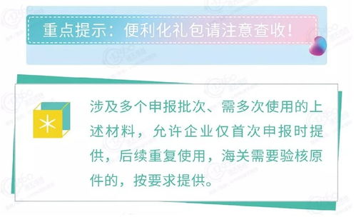進出口危險化學(xué)品申報關(guān)鍵技巧與運輸條件鑒定報告詳解